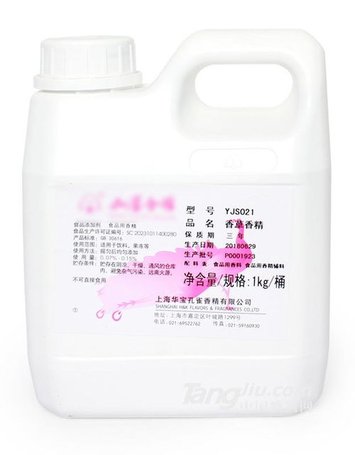 連云港友進食品添加劑技術開發(fā) 創(chuàng)新驅(qū)動，攜手糖酒網(wǎng)共促行業(yè)升級