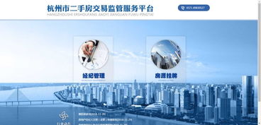 著力促進房地產(chǎn)市場穩(wěn)健發(fā)展 房地產(chǎn)經(jīng)紀(jì)服務(wù)的角色與責(zé)任