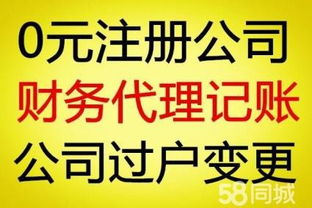 上海公司注册流程 闵行莘庄财务记账公司 吊销公司恢复正常